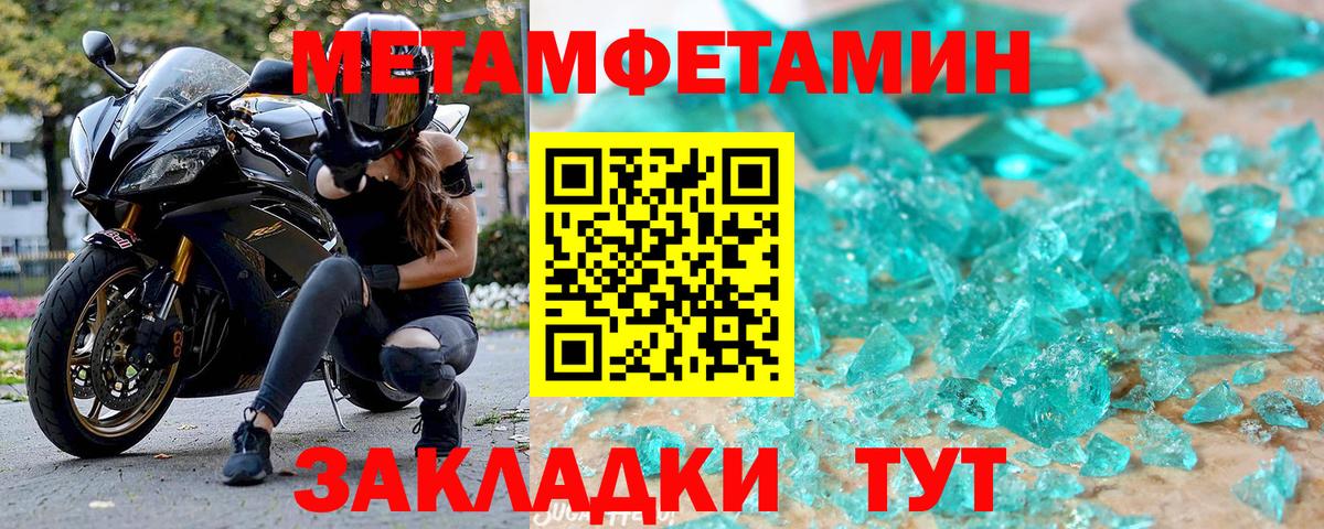 Amphetamine Premium Тельмана