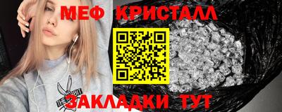 COCAINE Ливны