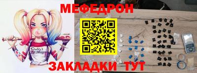 COCAINE Ливны