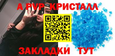гашиш Ликино-Дулёво