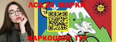 МДМА Лесосибирск