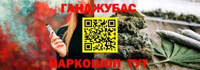 COCAINE Ливны