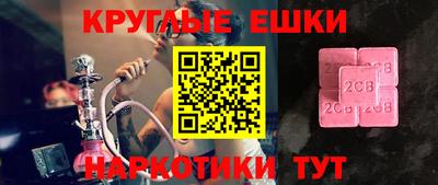COCAINE Ливны