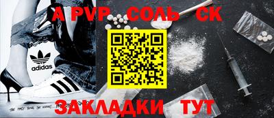 МДМА Лесосибирск