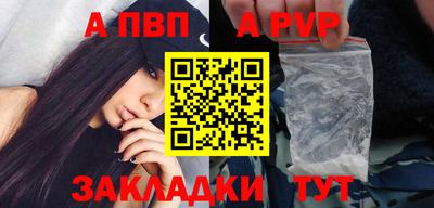 COCAINE Ливны