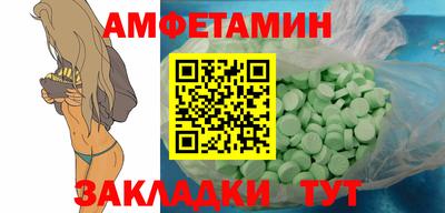 COCAINE Ливны