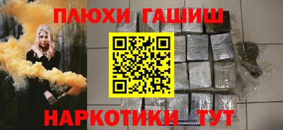 гашиш Ликино-Дулёво