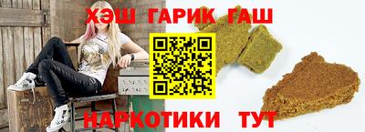 гашиш Ликино-Дулёво