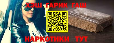 COCAINE Ливны