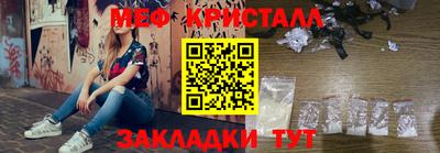 COCAINE Ливны