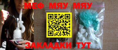 COCAINE Ливны