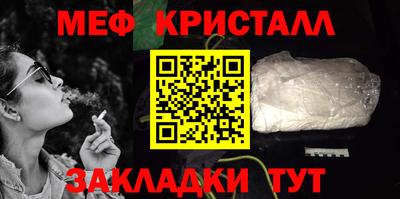 COCAINE Ливны