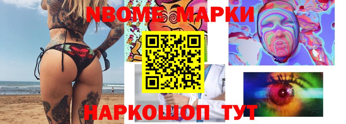 Лсд 25 экстази ecstasy Тельмана