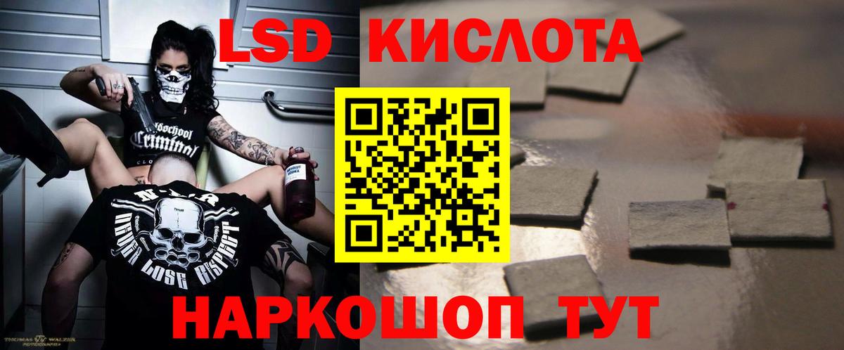 Тельмана  Лсд 25 экстази кислота  LSD-25 экстази кислота  Вход с VPN 