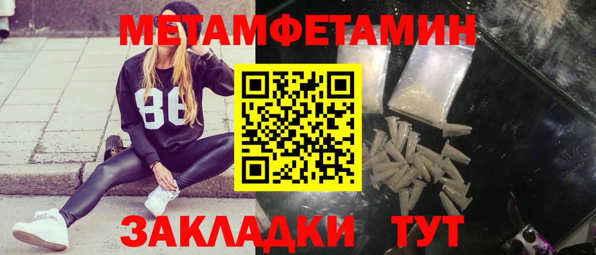 Метамфетамин Декстрометамфетамин 99.9% Тельмана