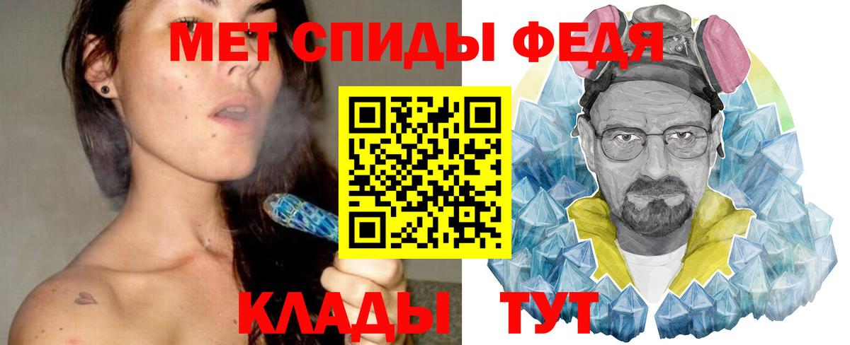 Метамфетамин витя  Вход с VPN  Тельмана 