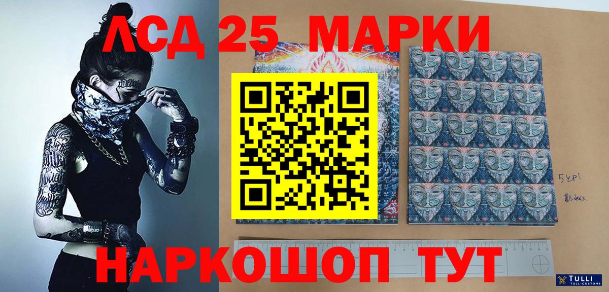 хочу   Наркотические марки 1,5мг  Вход с VPN  Тельмана 