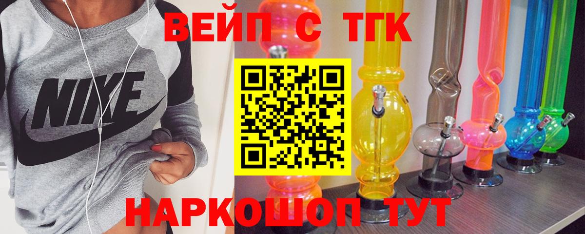наркота  ТГК Wax  Дистиллят ТГК гашишное масло  Вход с VPN  Тельмана 