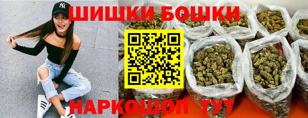 Канабис Bruce Banner  Вход с VPN  Шишки марихуана White Widow  Тельмана 